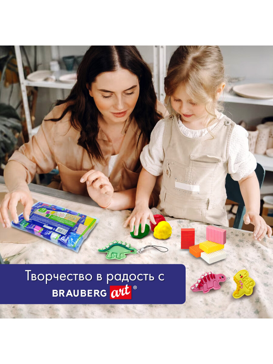 Глина Brauberg 12 цв. - фото 5