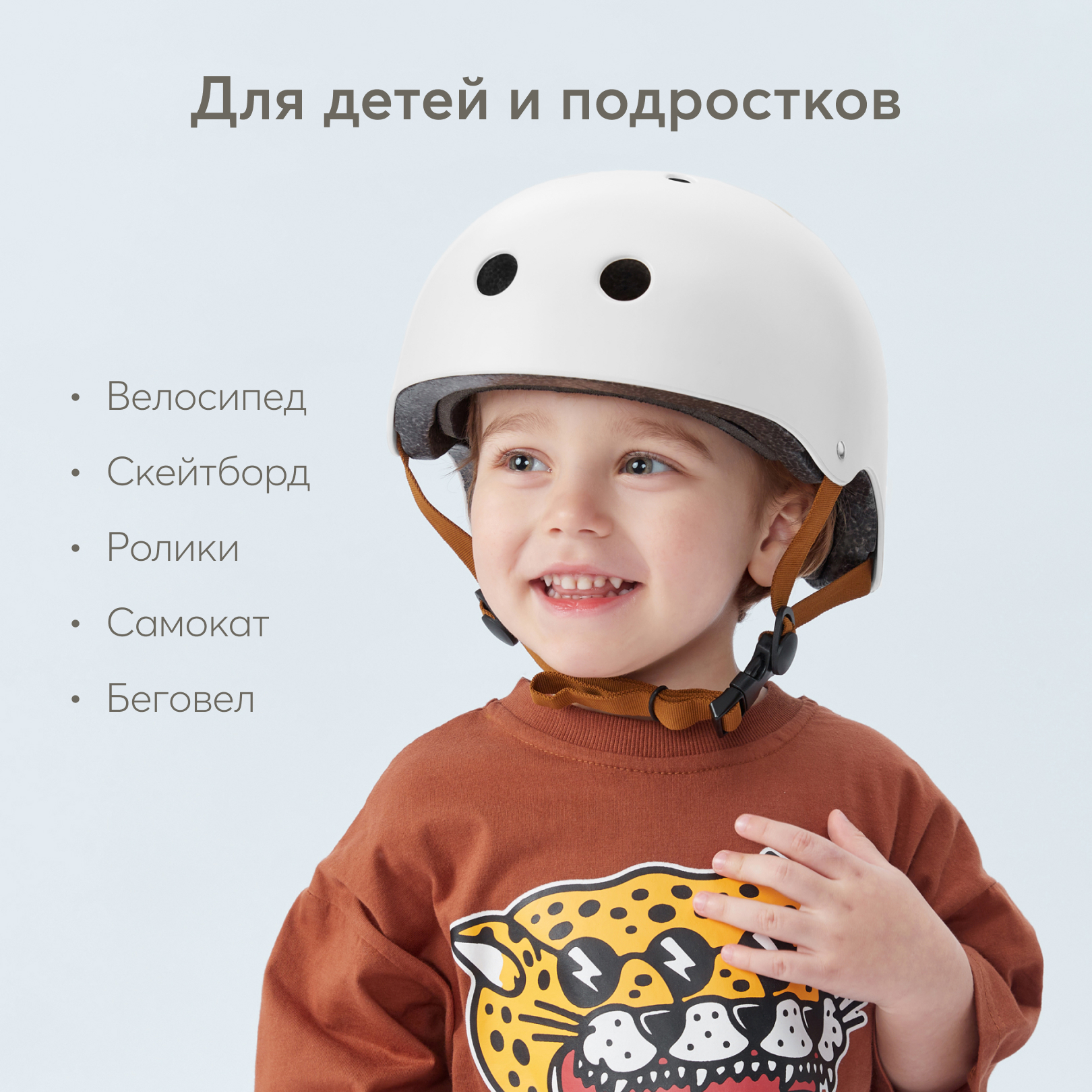 Шлем Happy Baby 46-54 - фото 7