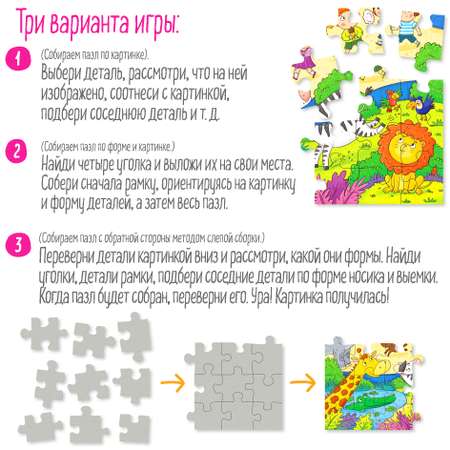 Пазл Айрис ПРЕСС классический