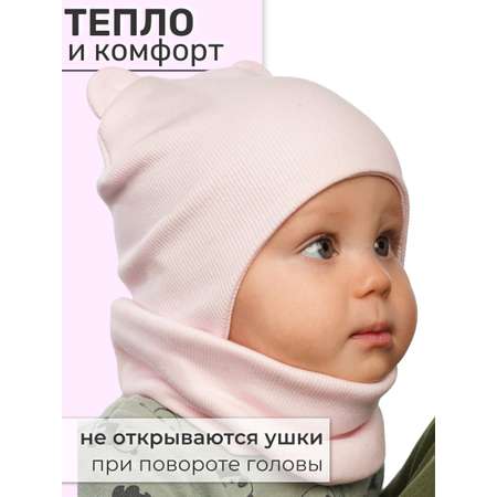 Шапка и снуд ПриКиндер