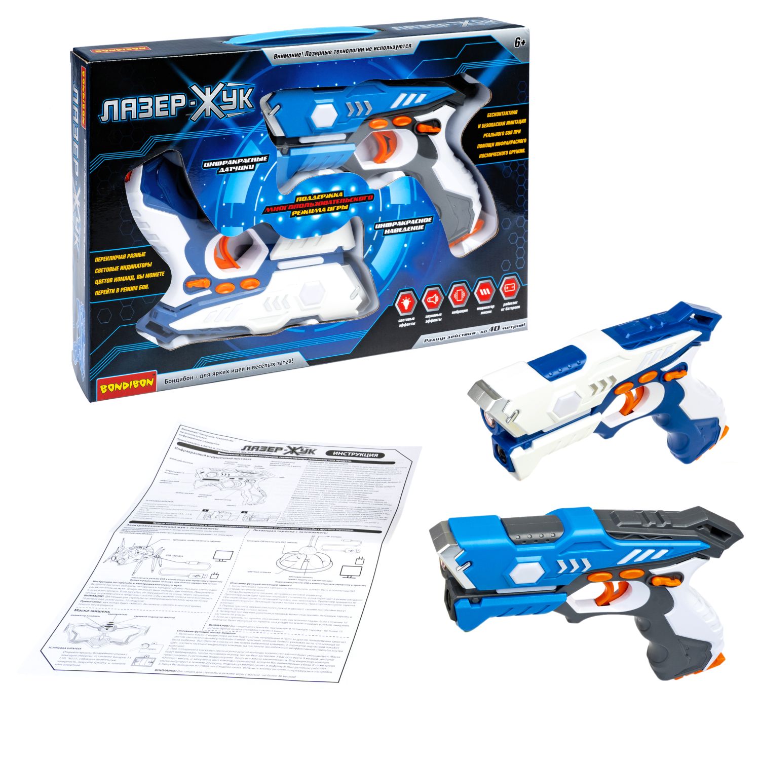 Набор Bondibon - фото 8