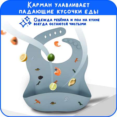 Нагрудник MIKMEL пластик