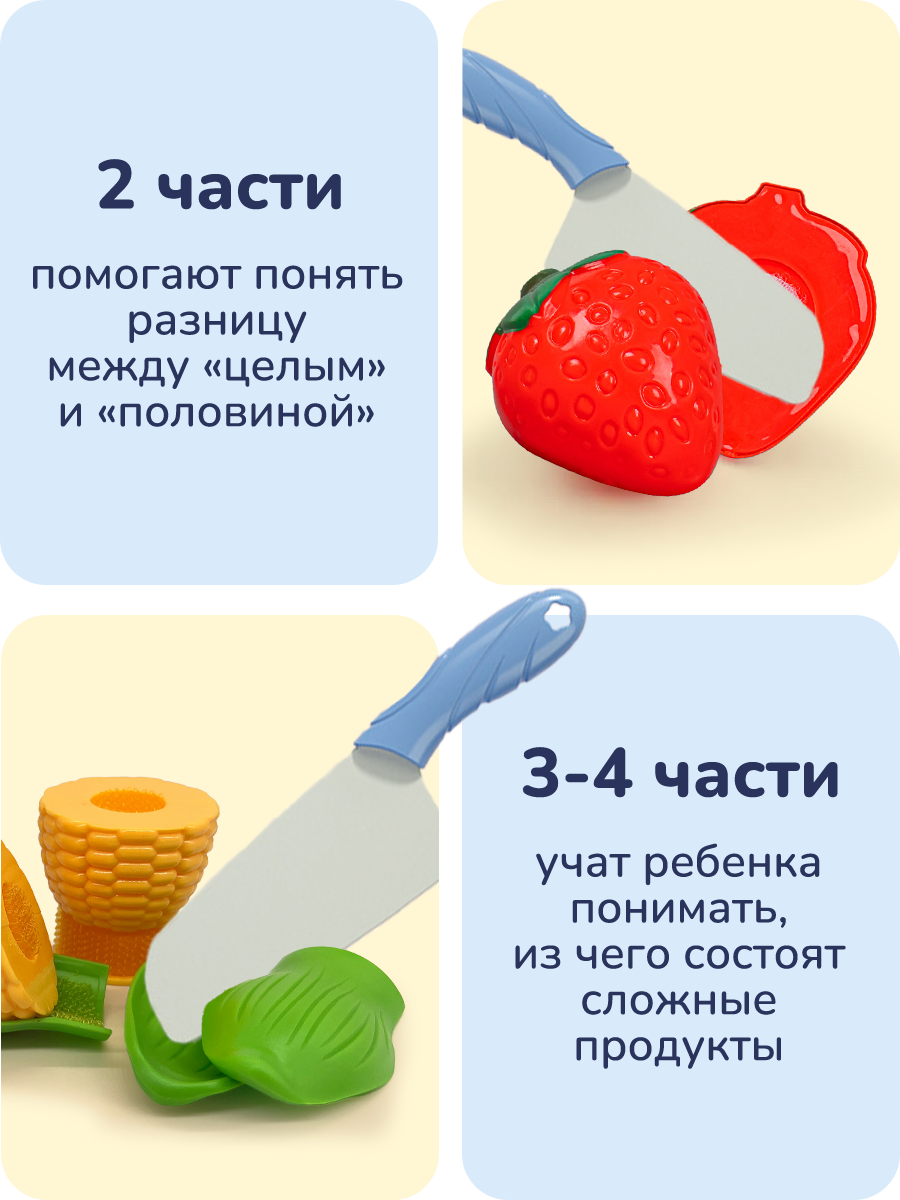 Игрушка Play okay продукты 32 предм. - фото 8