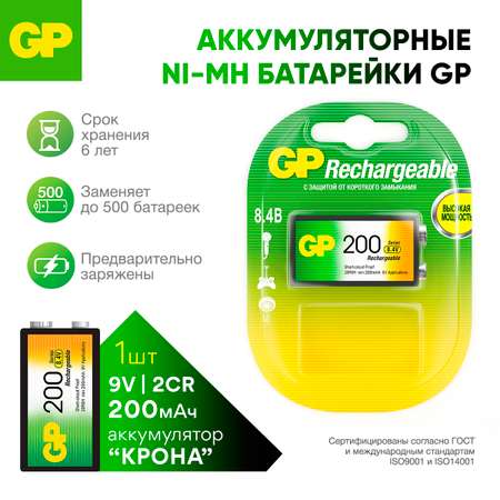 Аккумуляторы GP никель-маталлгидридные 20R8H 1 штука в упаковке