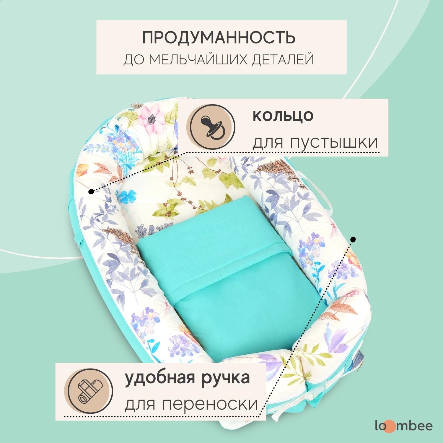 Матрас гнездышко loombee Зигзаг 70х100 - фото 5