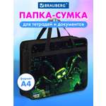 Папка для труда Brauberg зловещий паук А4