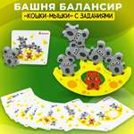 Игрушка Alatoys сортер Кошки-Мышки в ассортименте
