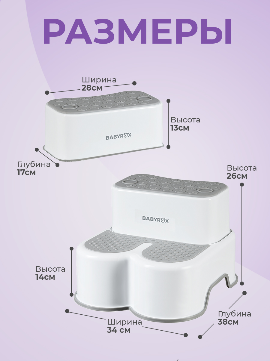 Подставка для ног BabyRox серый - фото 3