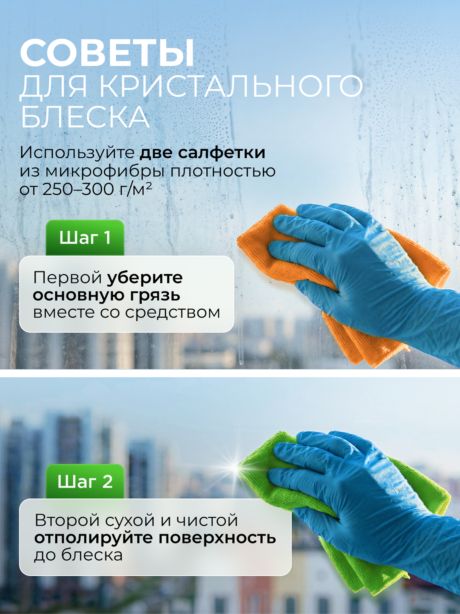 Моющее средство Synergetic 500 мл для стекол и зеркал - фото 6