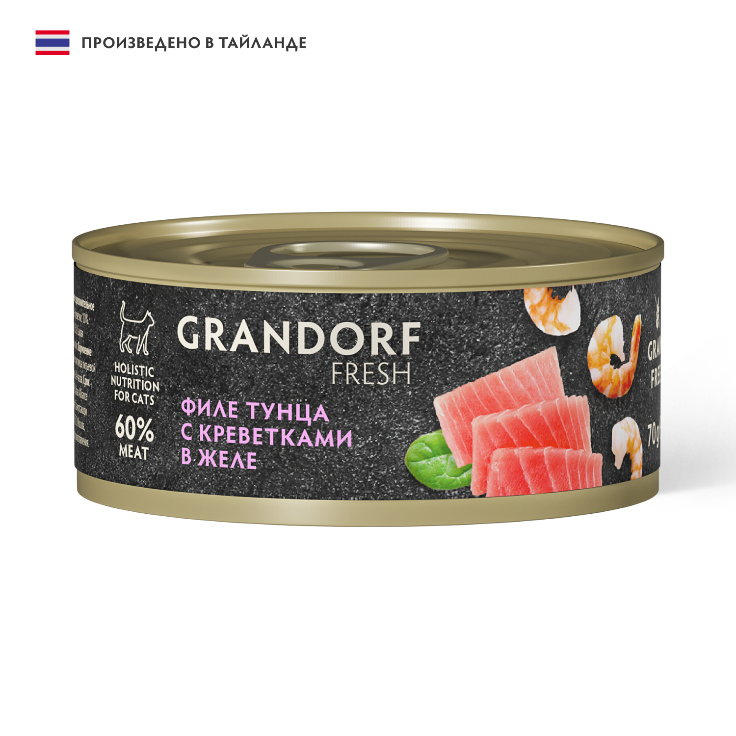 Консервы для кошек GRANDORF FRESH филе тунца с креветками в желе 70г - фото 1
