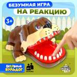 Настольная игра Лас Играс KIDS