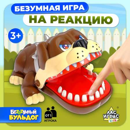 Настольная игра Лас Играс KIDS