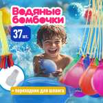 Набор водный 1TOY в ассортименте