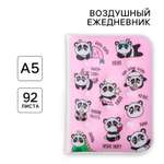 Ежедневник ArtFox