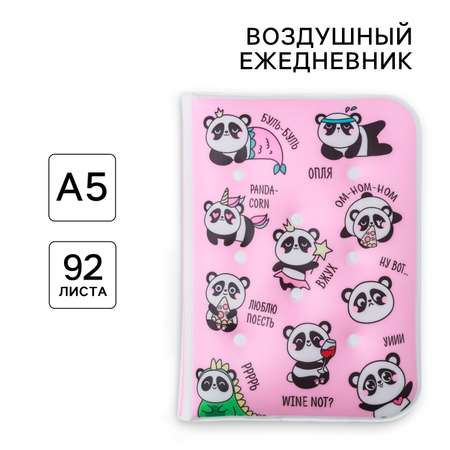 Ежедневник ArtFox
