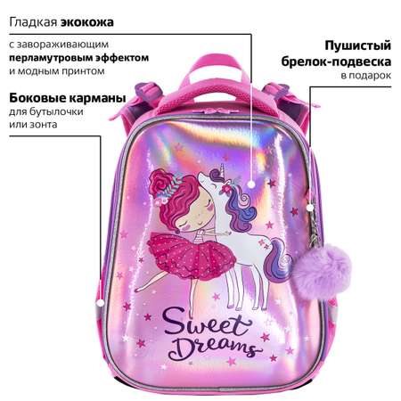 Ранец Brauberg Premium Unicorn