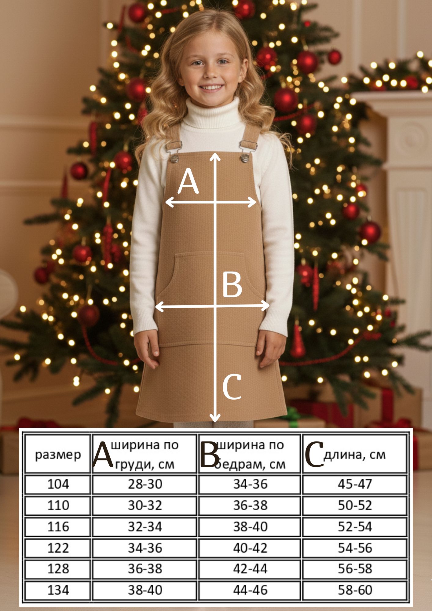 Сарафан Exellentforma ExForm08-02 - фото 11