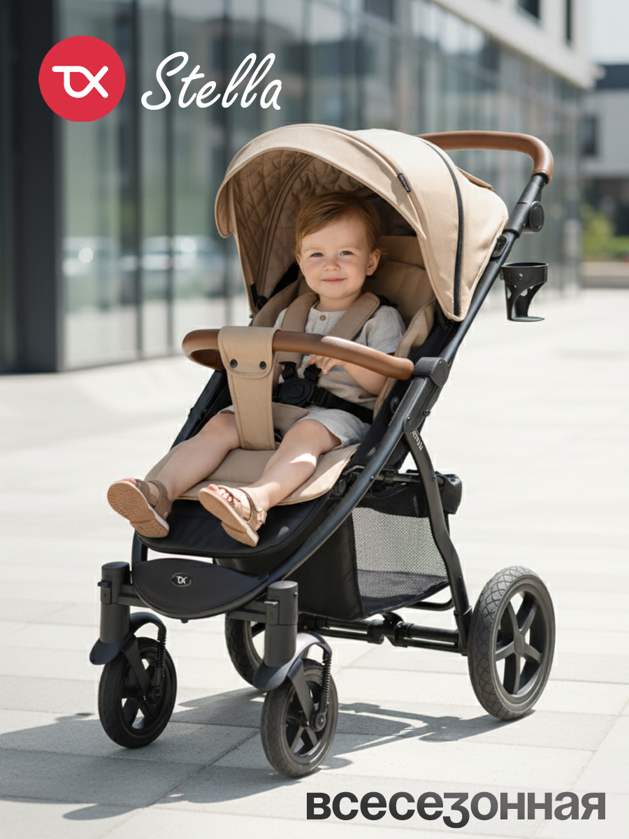 Коляска прогулочная Tomix Stella бежевый - фото 1