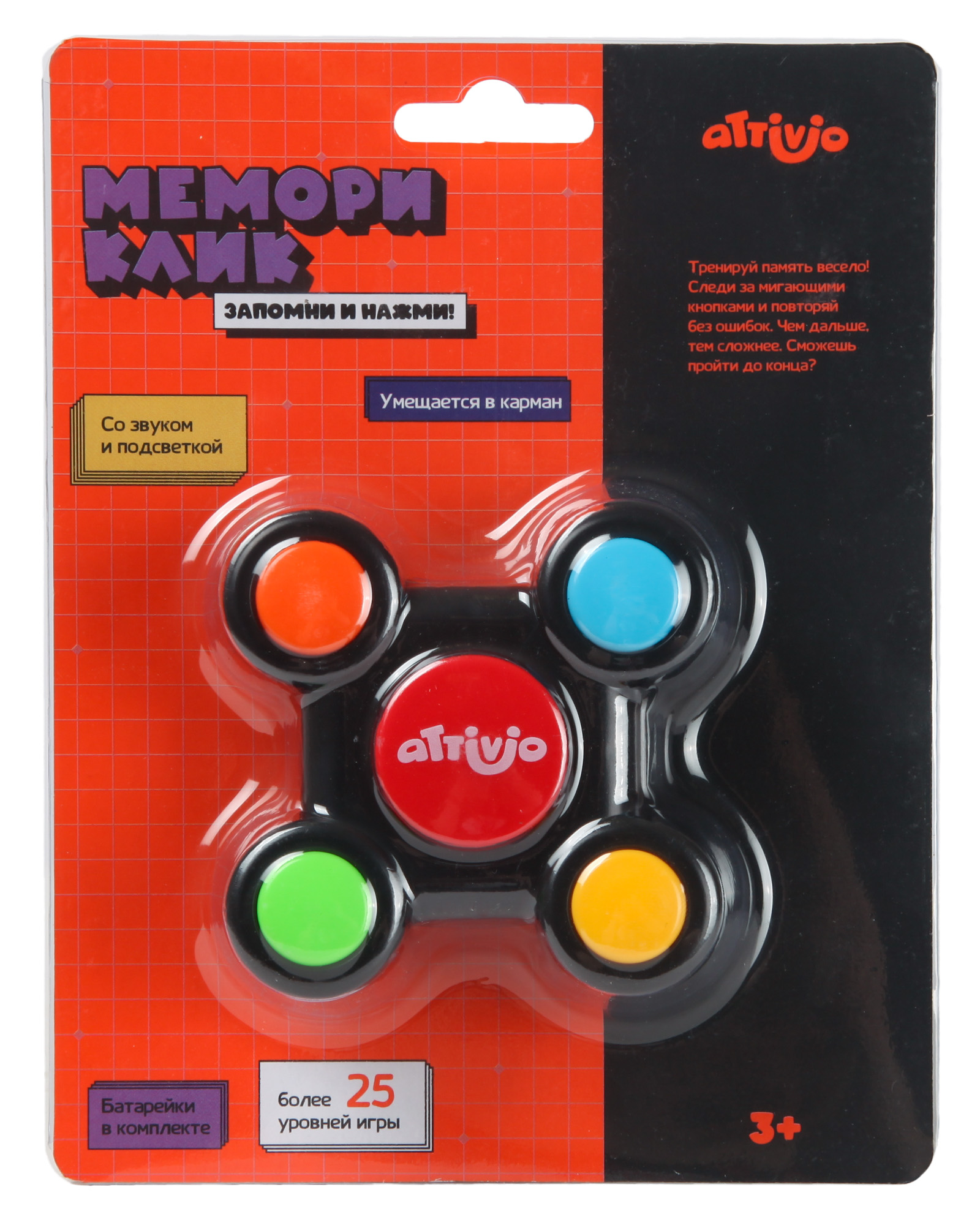 Настольная игра Attivio Мемори Клик - фото 7