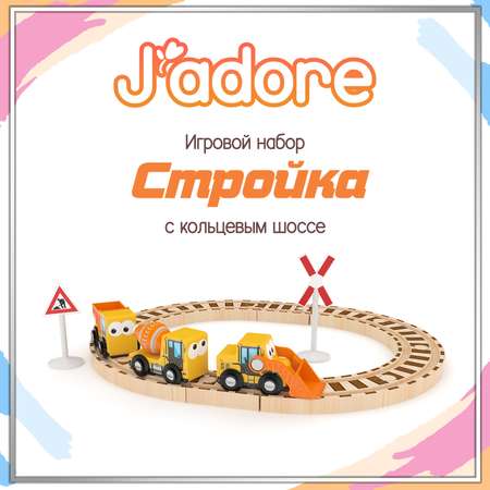 Игровой набор Hape