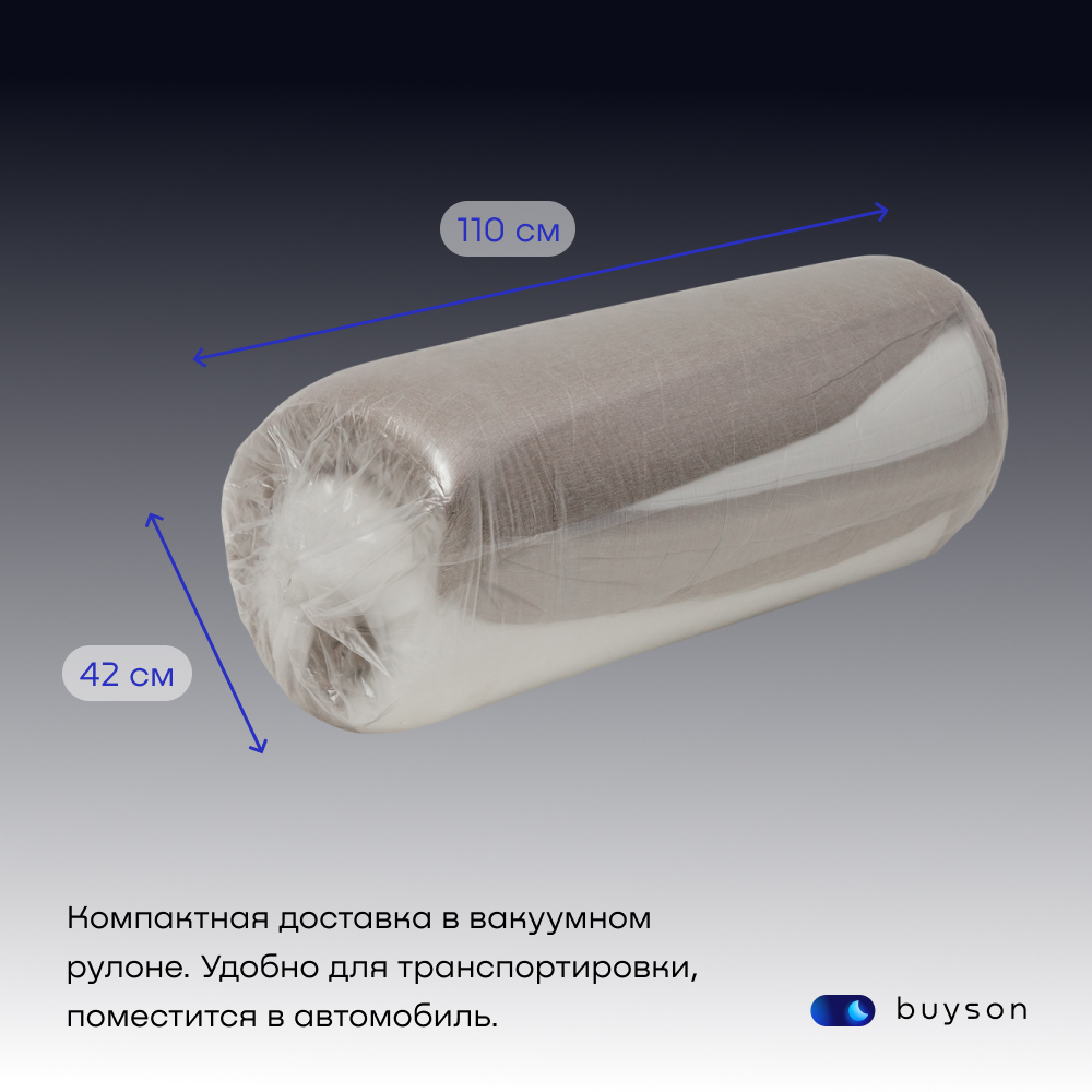 Диван buyson BuyDream бежевый - фото 13