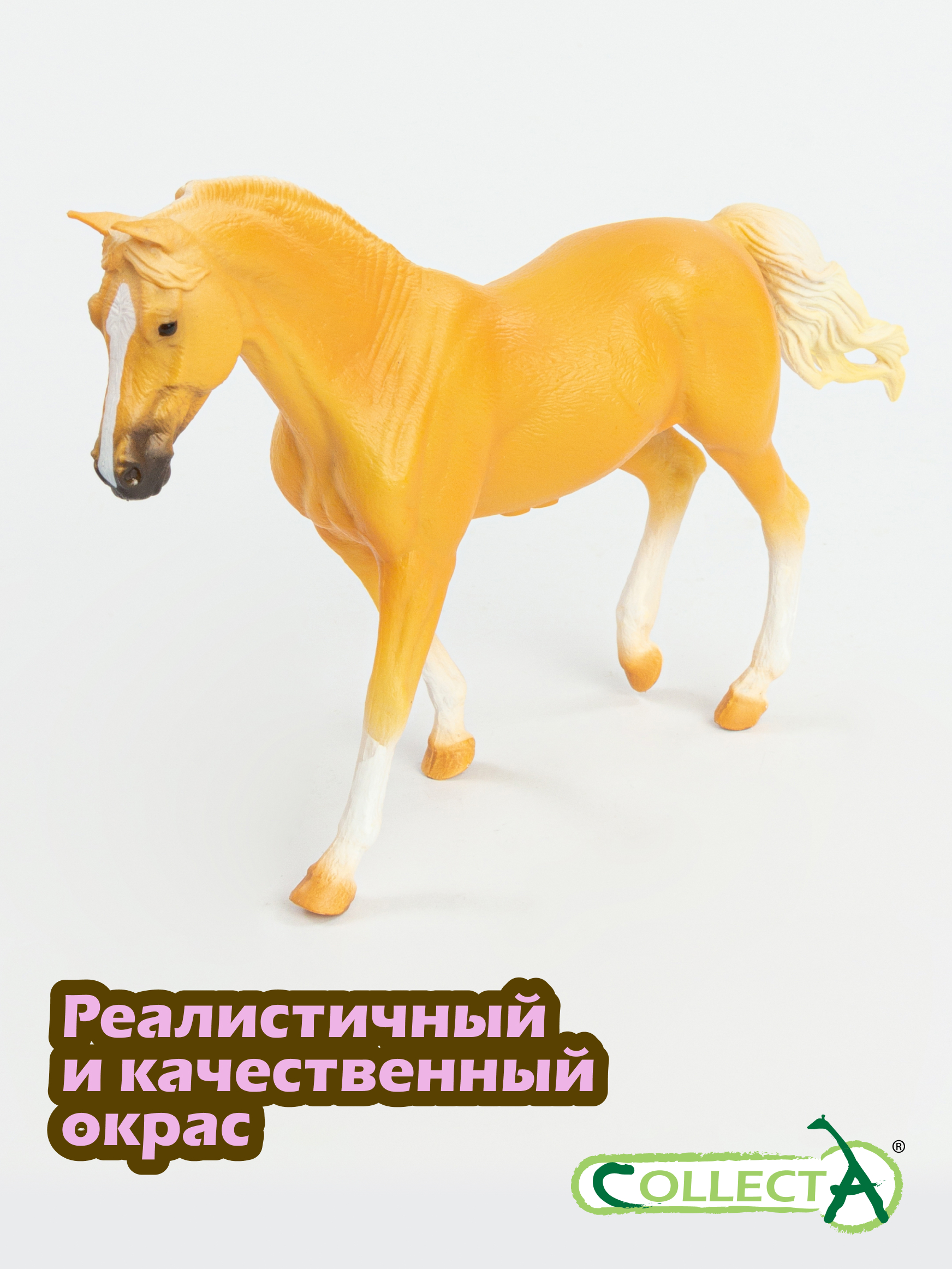 Фигурка Collecta Миссурийская кобыла Паломино - фото 4