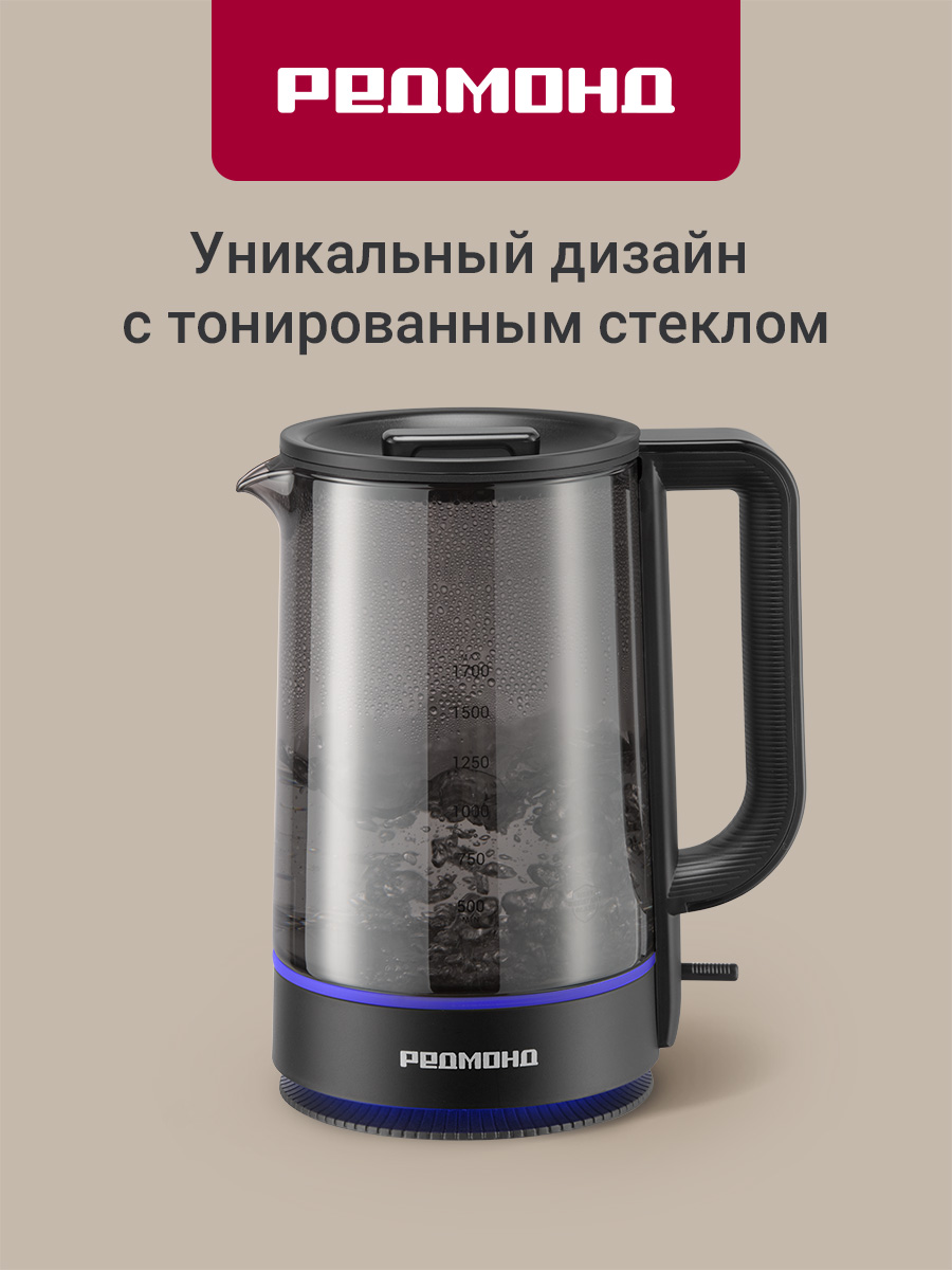 Электрический чайник REDMOND KG273 - фото 1