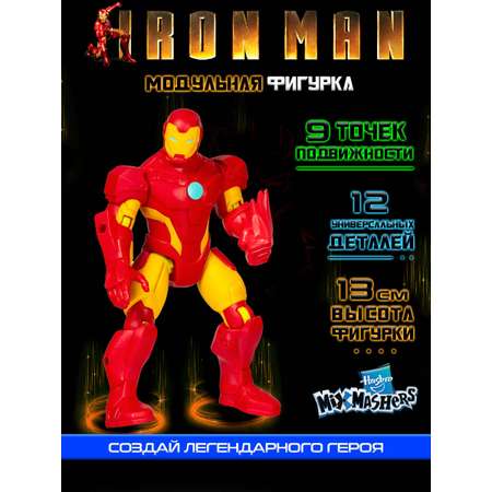 Фигурка Hasbro Star Wars Iron Man