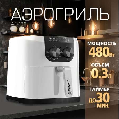 Аэрогриль ENDEVER AF-126
