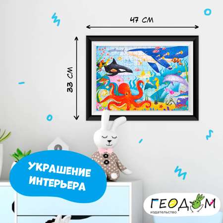 Пазл ГЕОДОМ классический