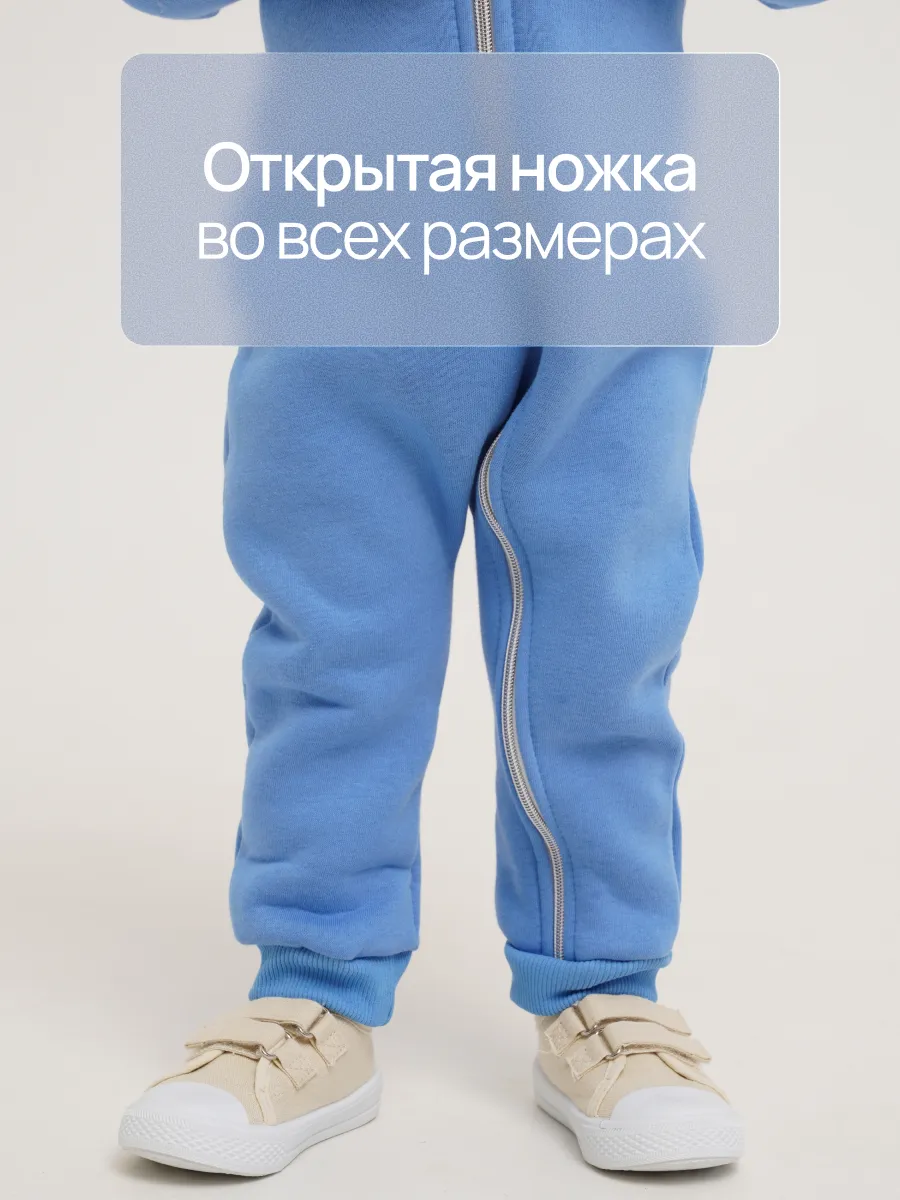 Комбинезон Супер Пупс мод14/голубой - фото 4