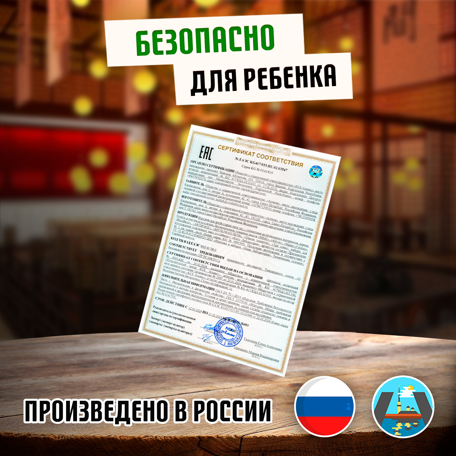 Пластилин Лепи легко Kitchen Asia воздушный в ассортименте - фото 7