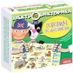 Настольная игра Дрофа-Медиа Электровикторина