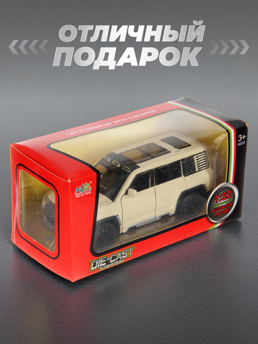 Автомобиль Veld Co 1:32 136407 - фото 22