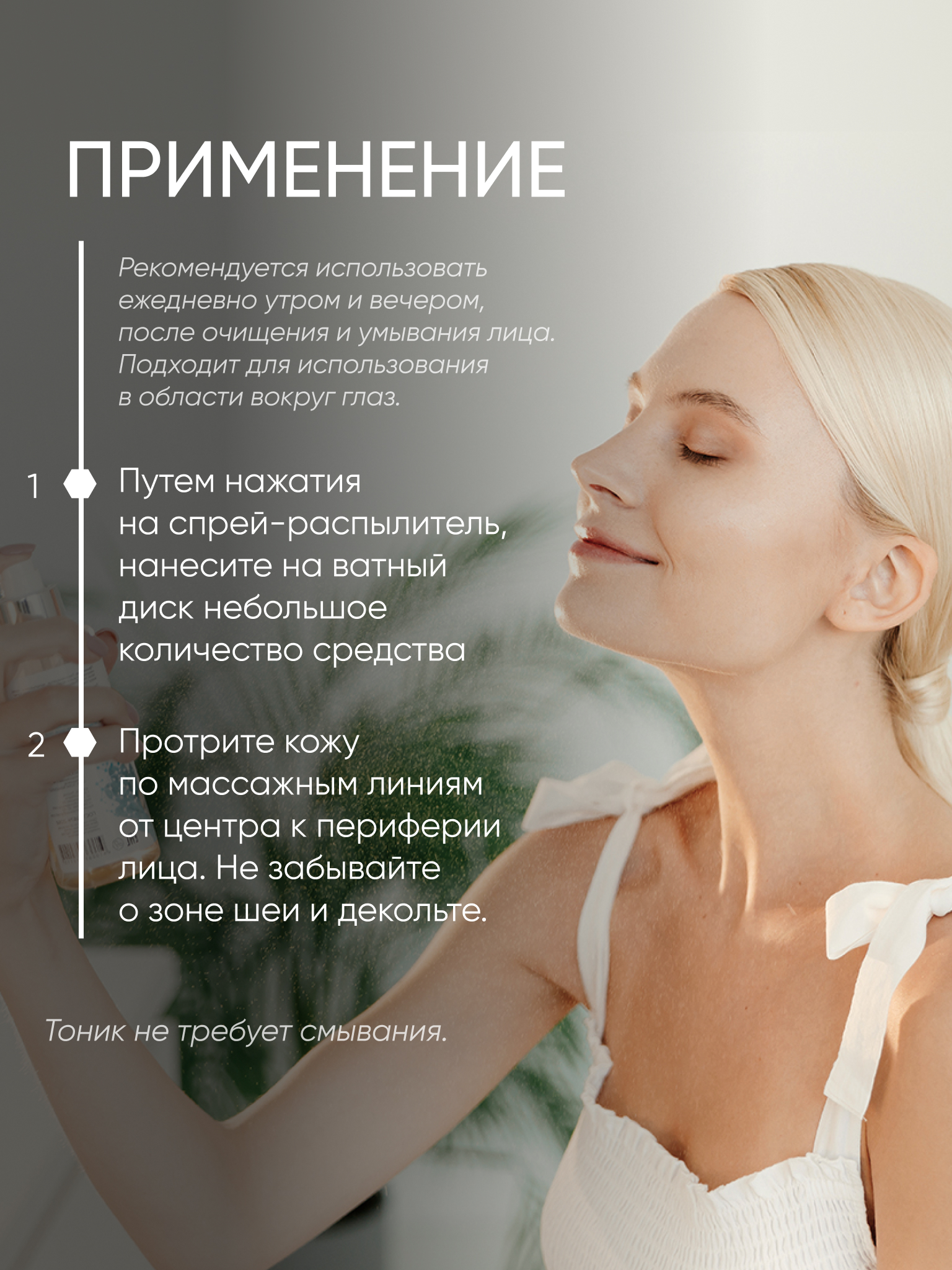 Тоник KOROLKOVA 150 мл 1 шт. - фото 7