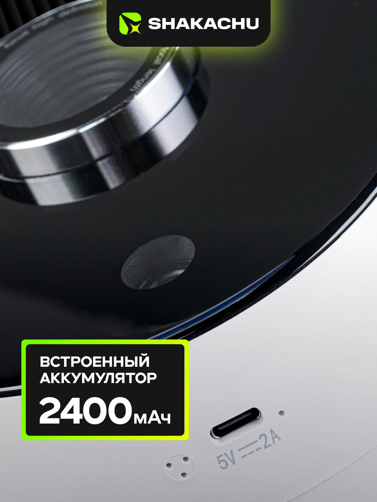Игрушка ночник, проектор SHAKACHU Vega BТ-360+метеор - фото 4