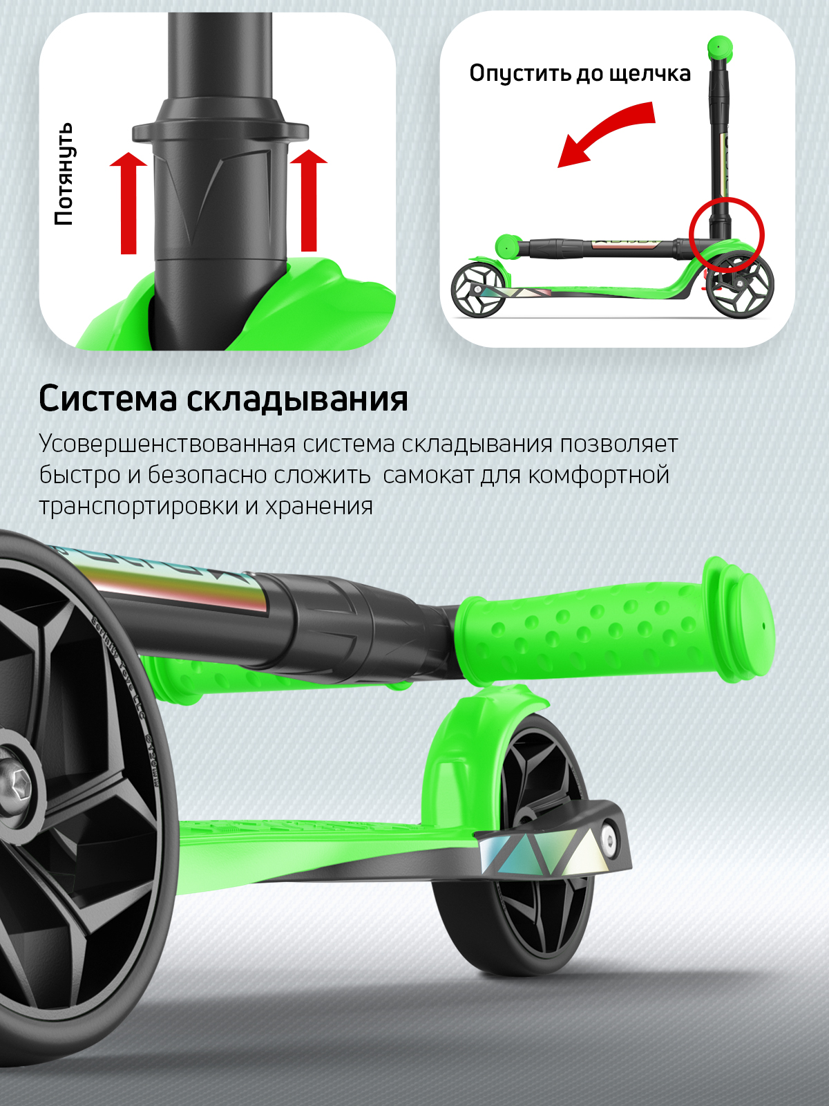 Самокат Buggy Boom трехколесный - фото 7