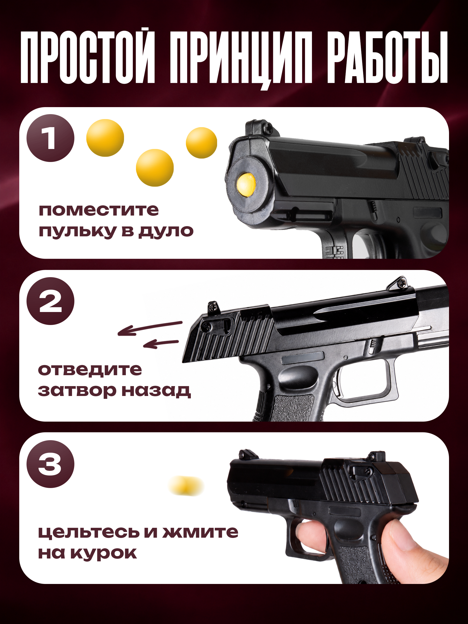 Пистолет BAZUMI игрушка glock набор 2 шт - фото 5