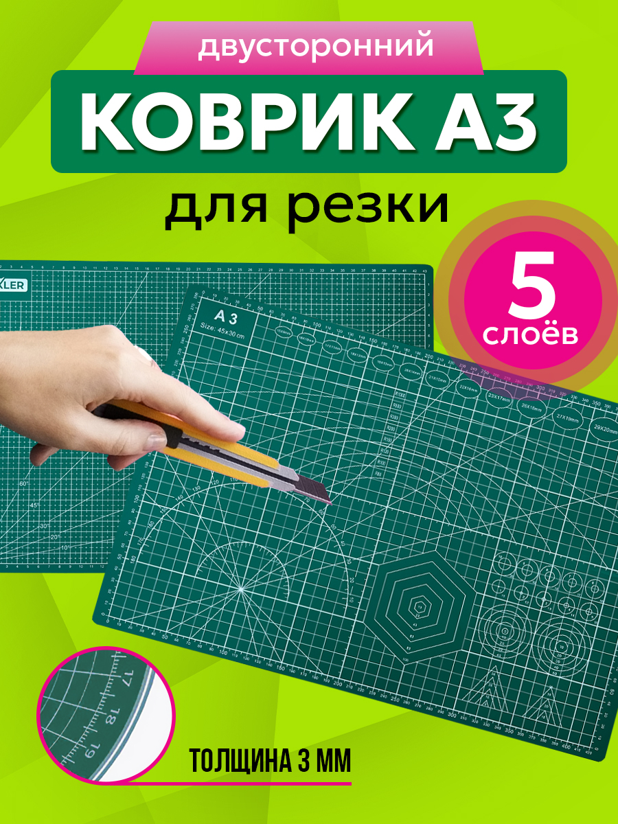 Коврик для лепки AXLER - фото 1