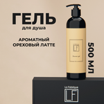 Гель La Fabrique 500 мл