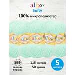 Пряжа для вязания Alize softy 50 гр 115 м микрополиэстер мягкая фантазийная 669 светлая бирюза 5 мотков