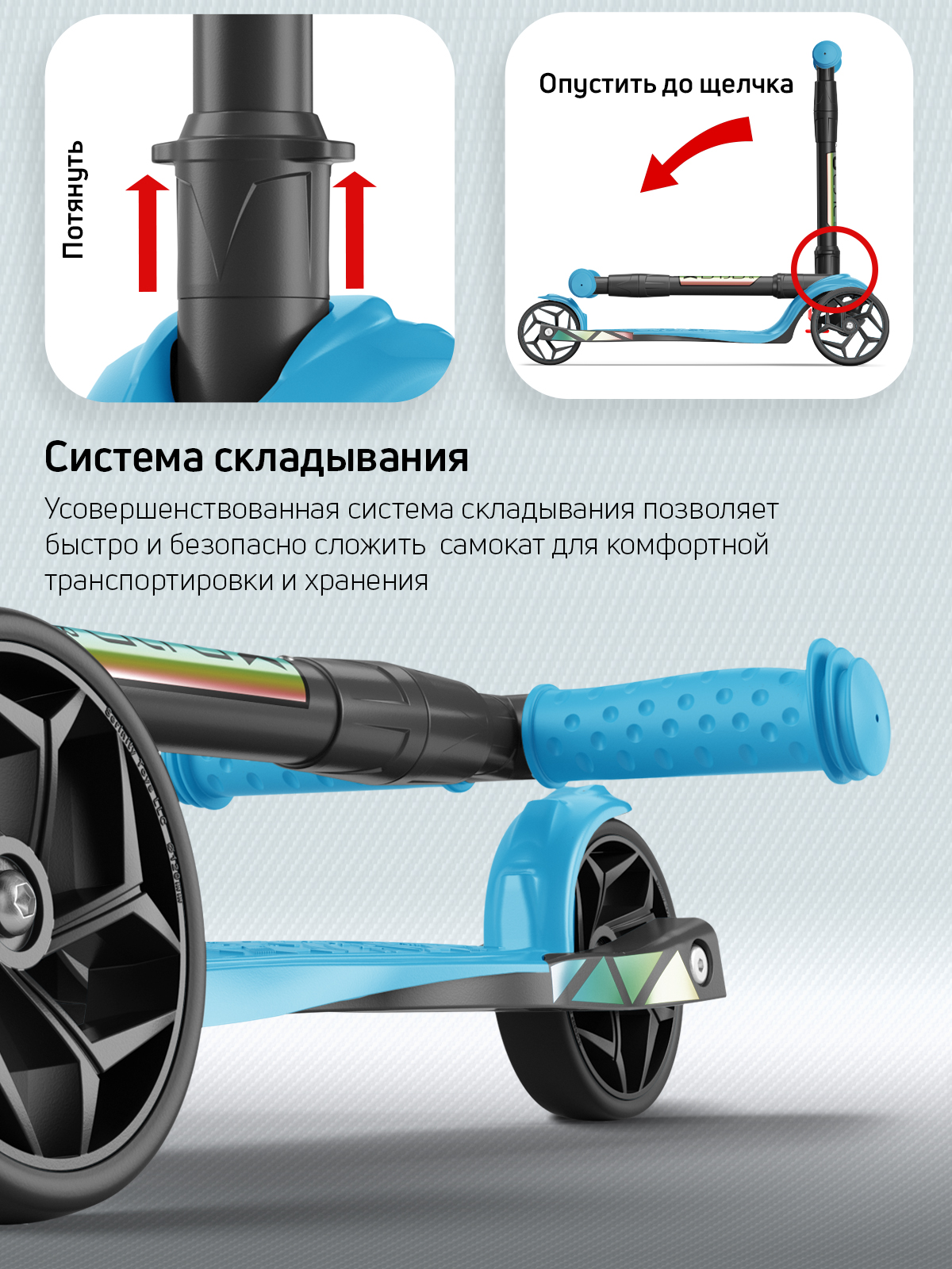 Самокат Buggy Boom трехколесный - фото 7