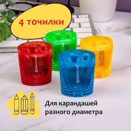 Точилка Brauberg 4 шт.
