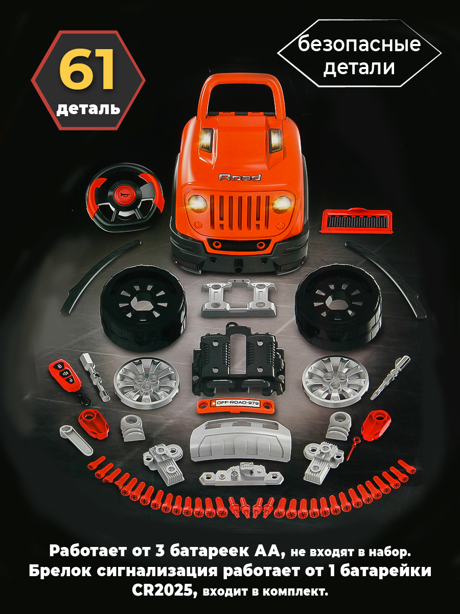 Конструктор Veld Co 61 дет. - фото 7