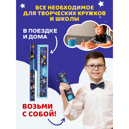 Набор канцелярский DENKSY Dream Space