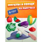 Игрушка AMORE BELLO продукты