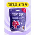 Железо для детей Гематоша гематоген