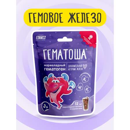 Гематоген Гематоша Гематоша мармеладные пастилки кола 12 шт