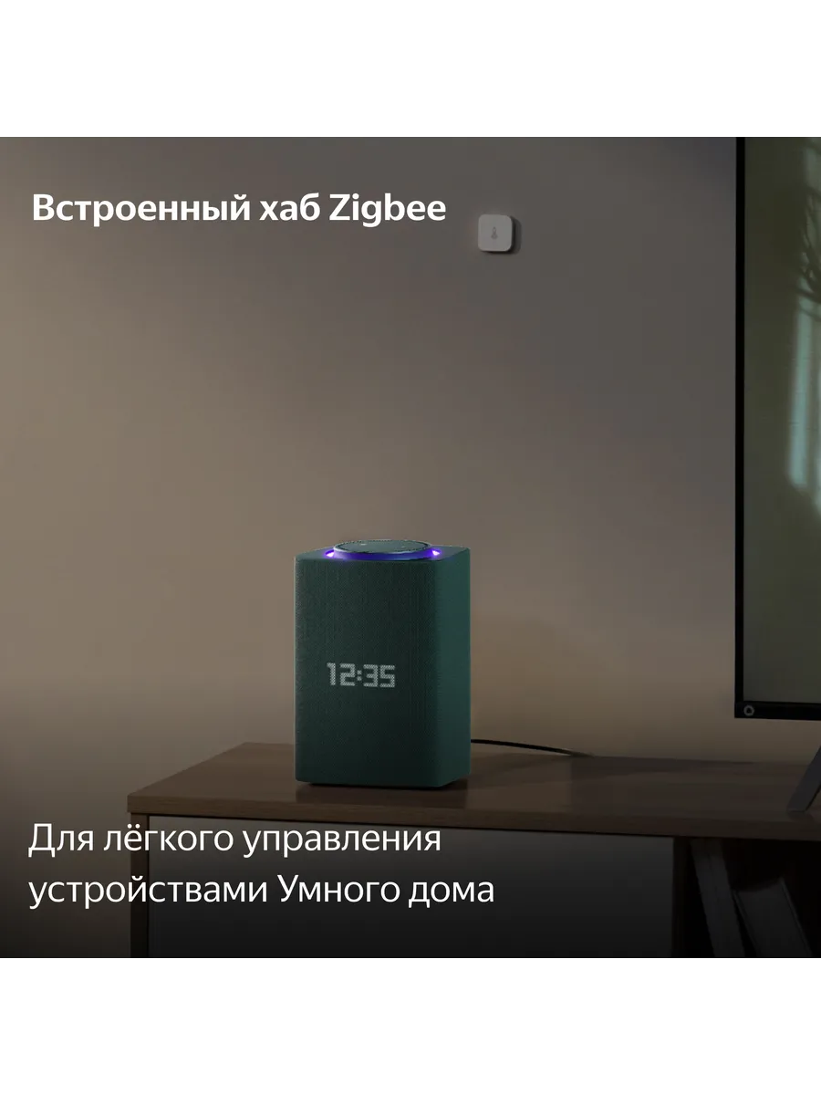 Колонка умная, bluetooth Яндекс Станция Макс с Zigbee - фото 7