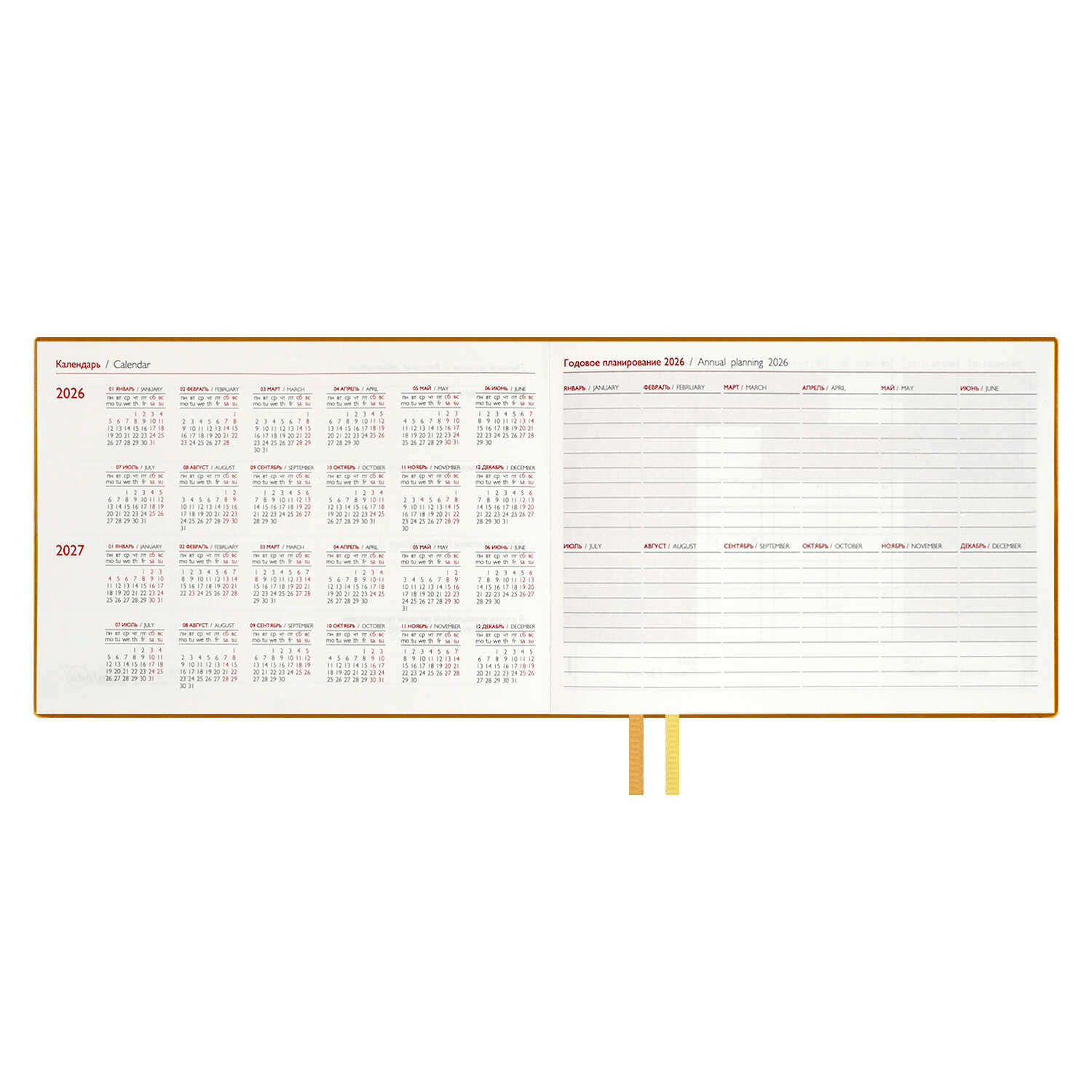 Ежедневник Феникс + ESCALADA 64 лист. - фото 18